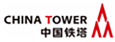 中国铁塔
