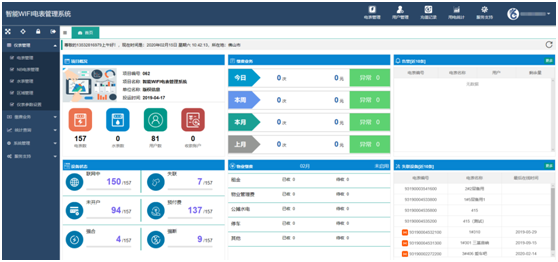 1756649331651127.png 6.png