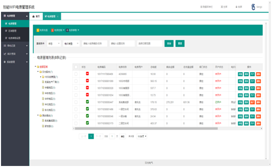 1756649348336093.png 7.png