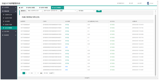 1756649408530577.png 9.png