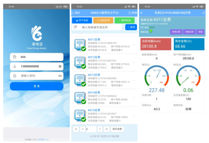 1756649525494779.png 10.png