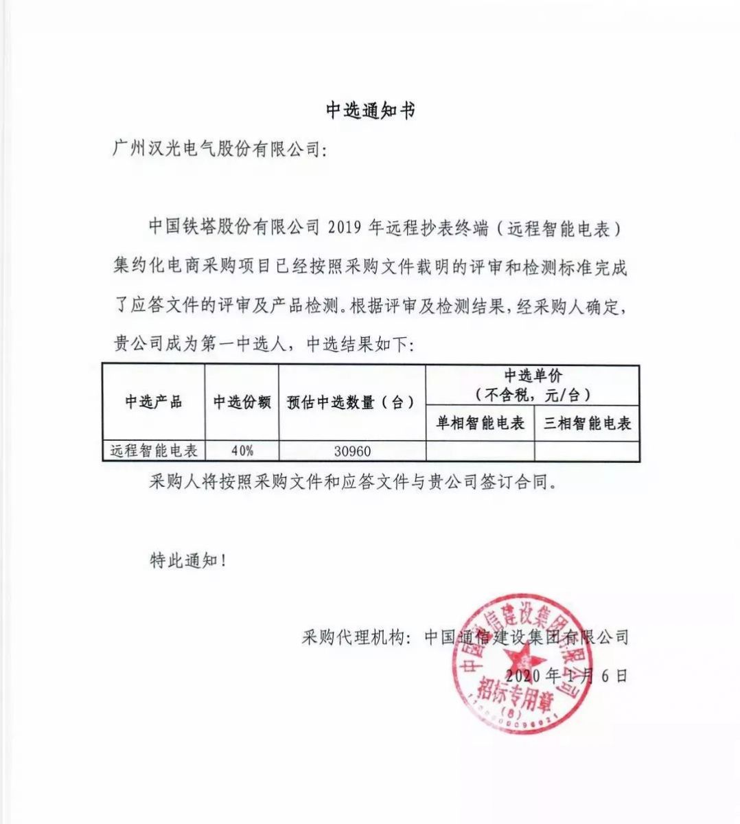 1756649759651192.jpg 1756649759651192.jpg