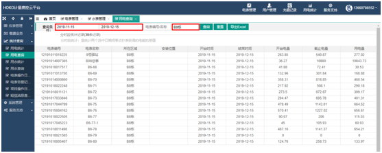 1756653309588206.png V5.png