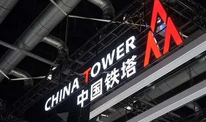 喜报:汉光电气中标“中国铁塔能源物联网抄表”项目