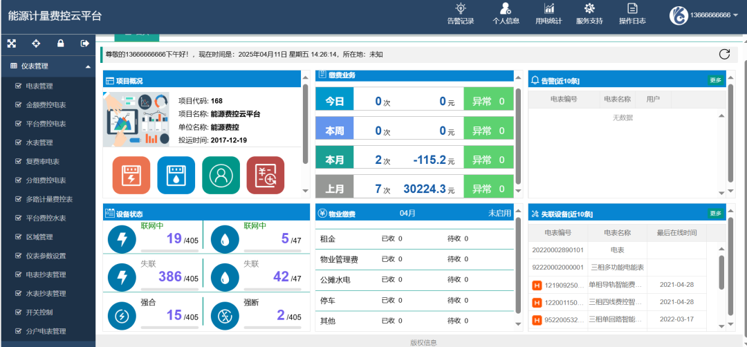 1758525831679830.png 6.png