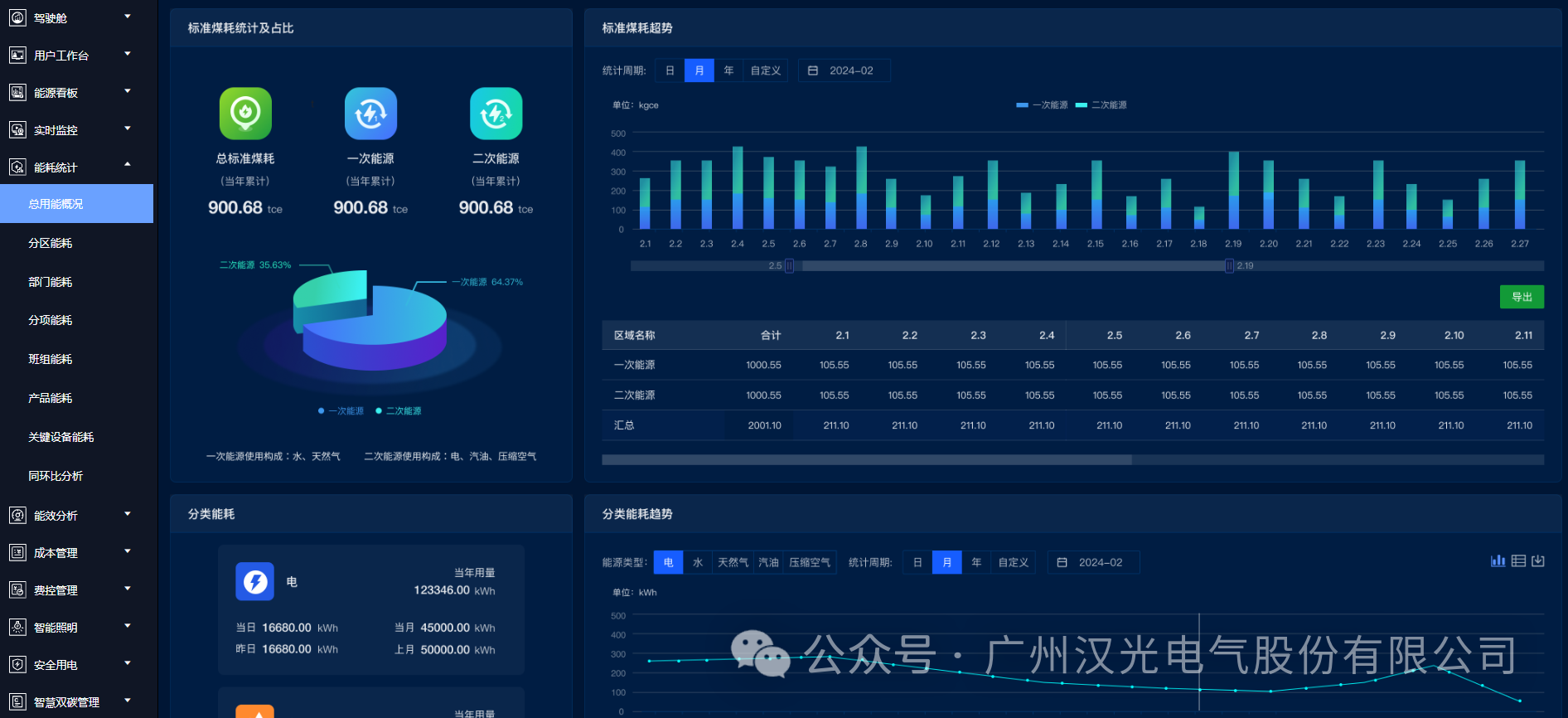 1758526946721444.png 3.png