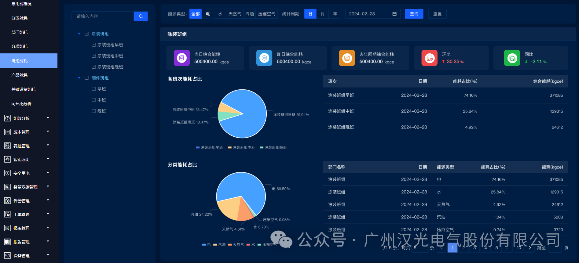 1758526996330066.png 5.png