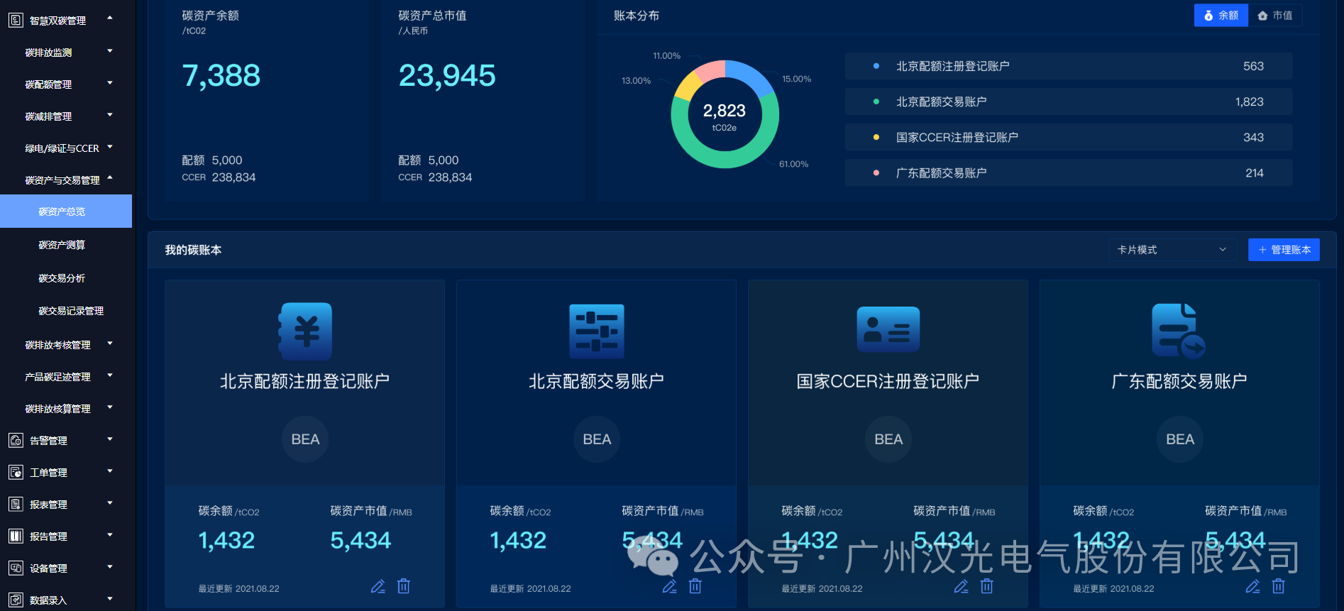 1758527024556005.png 6.png