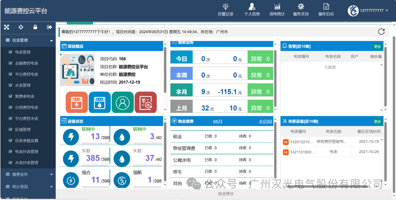 1758527924187937.png 2.png