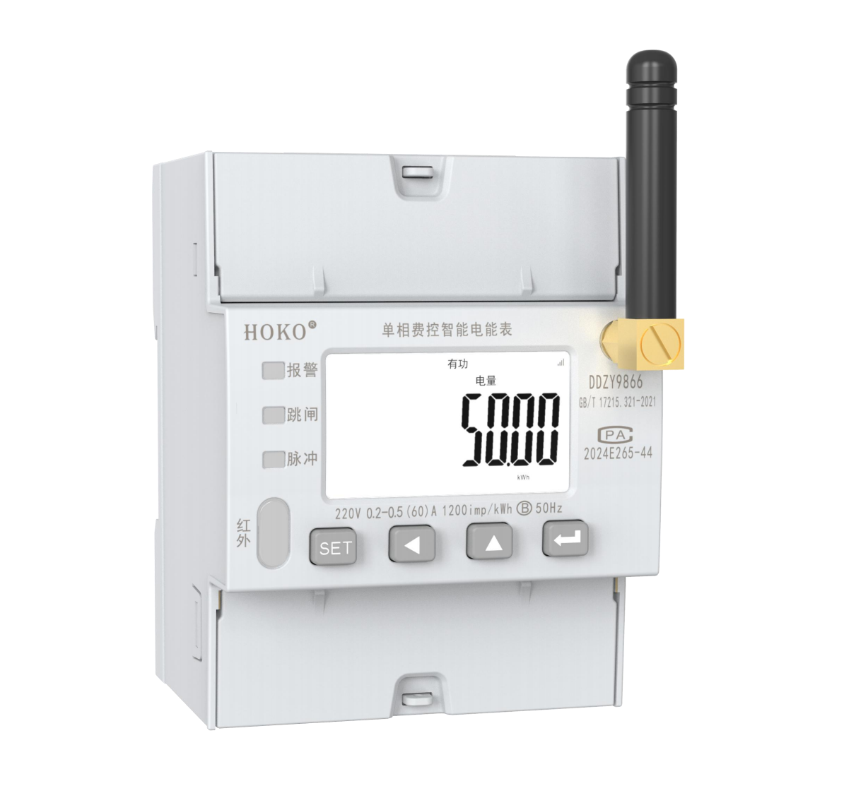 DDZY9866 □D4</br>单相费控智能电能表