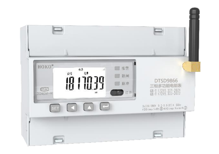 DTSD9866 □D7</br>三相多功能电能表