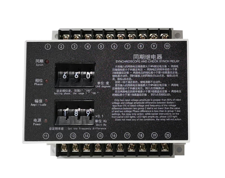 HJTQ</br>同期继电器