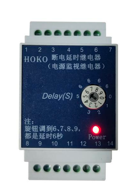 HJZS-A103</br>断电延时继电器