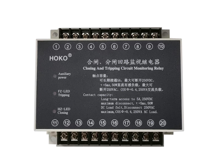 HJTHW</br>跳/合位监视继电器